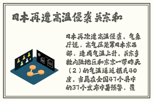 好妈妈韩国2019中字