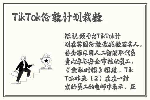 51吃瓜娜娜新作品